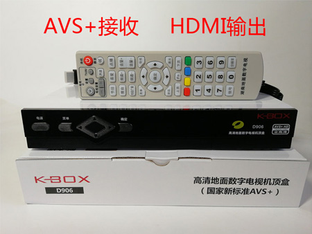 高清国标（DTMB）接收机